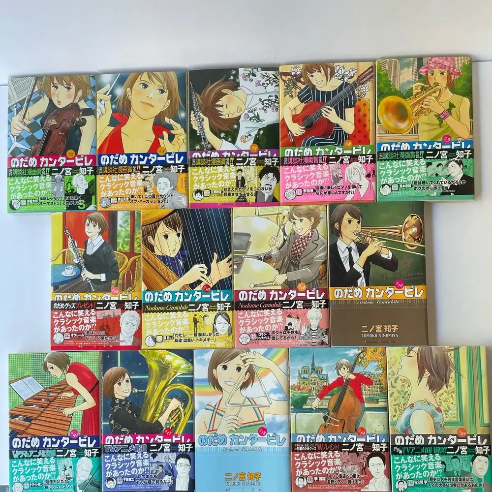 Japanese Text Nodame Cantible Tomoko Ninomiya Books 2,3,7,8,9,12-19,21